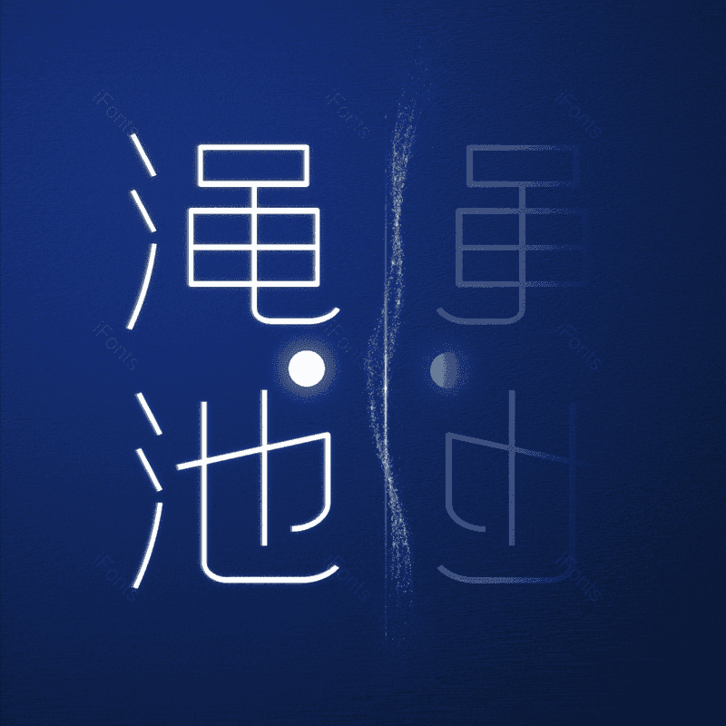 图片,元素,PNG,免抠素材